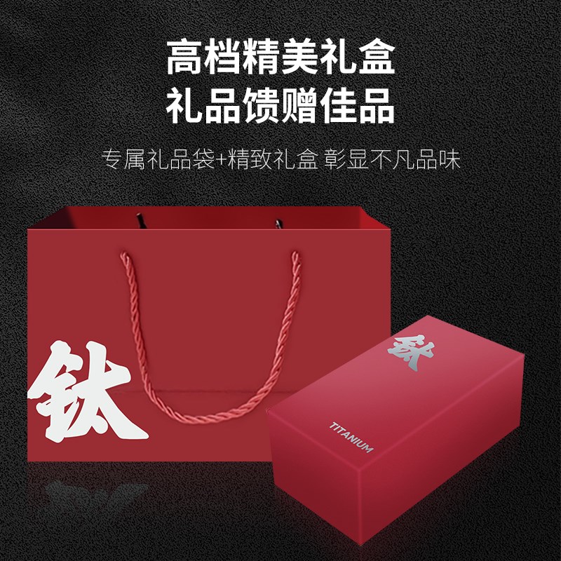 纯肽保温杯双层钛Ti杯子全钛闷茶杯纯钛水杯茶水分离商务定制