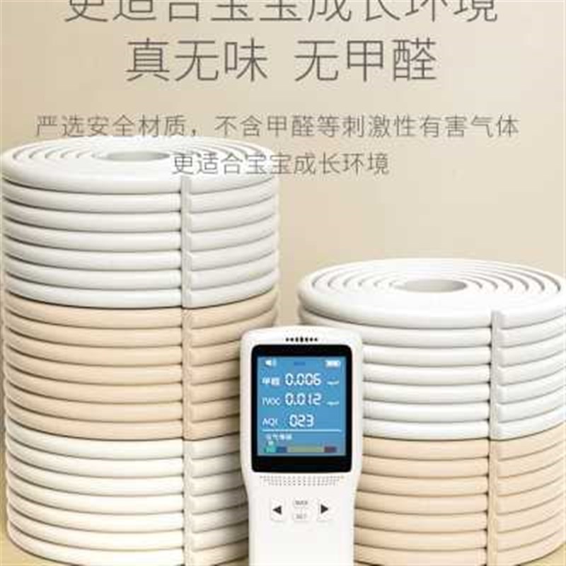 楼梯防撞条头墙角包边碰头软包横梁柱子海绵墙贴床边儿童防磕碰贴