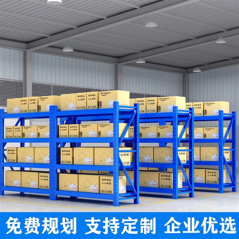 重型仓储货架阳台l地下室车库五金库房货架多层加高加厚置物架