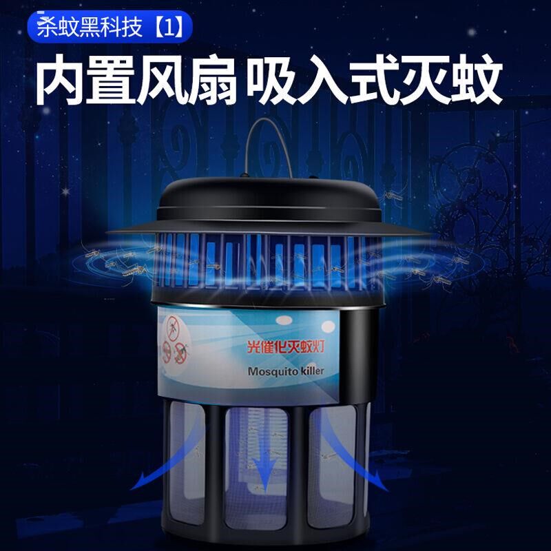 灭虫灯小飞虫畜牧猪圈养殖场灭蚊灯户外家用室外灭虫灯杀蚊子