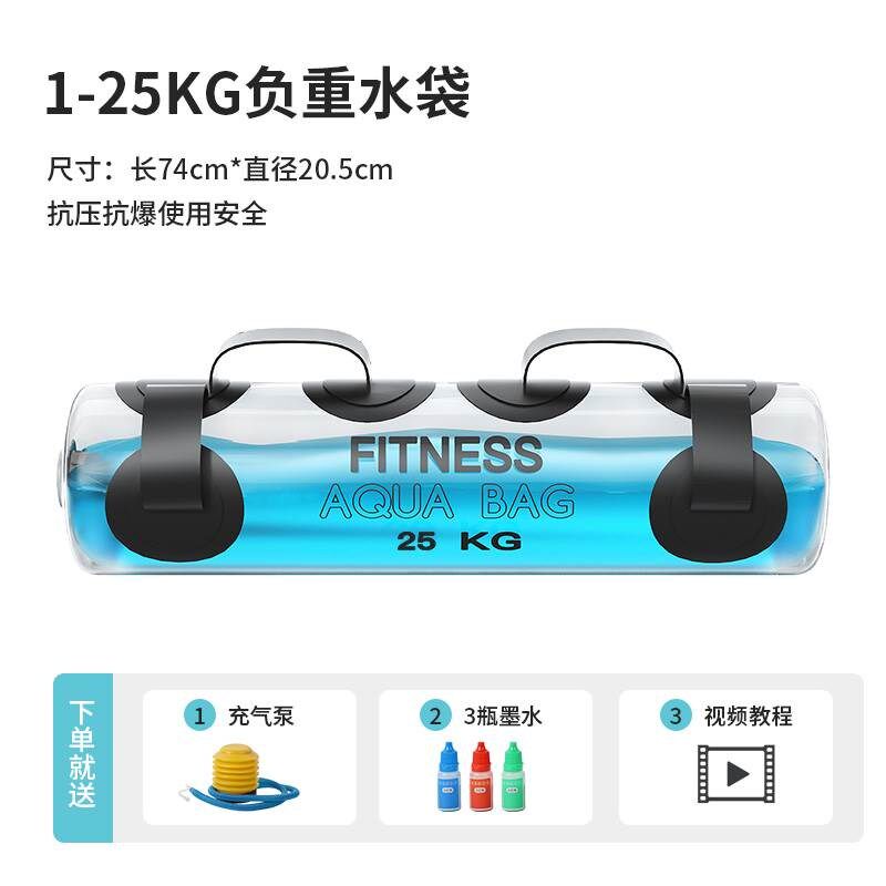 负重水袋沙袋能量包举重深蹲力量训F练健身器材家用可调节易携带