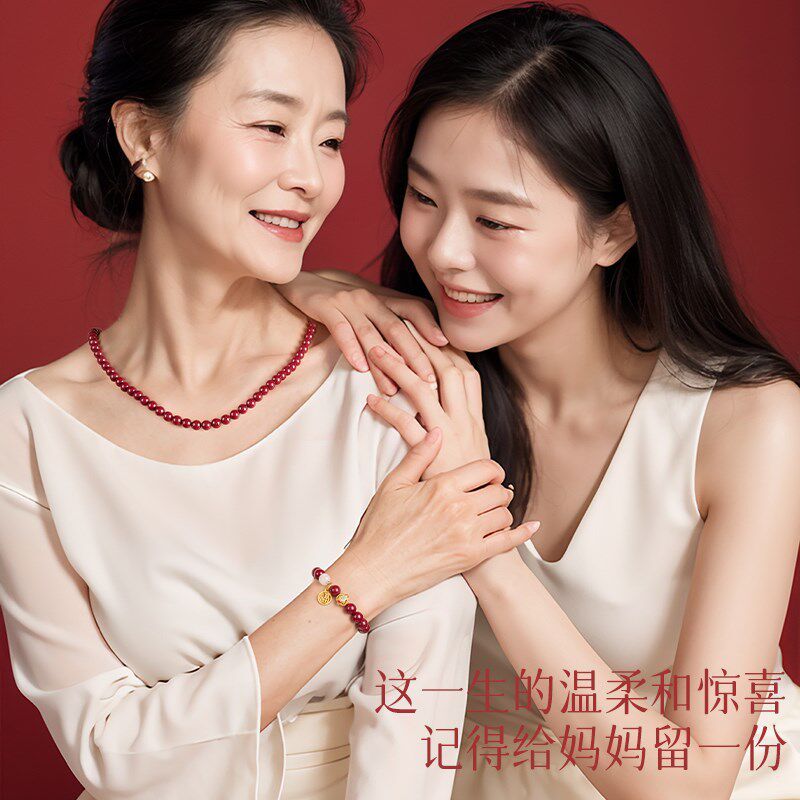母亲节礼物天然朱砂手串实用手链送妈妈婆婆长辈生日首饰礼品
