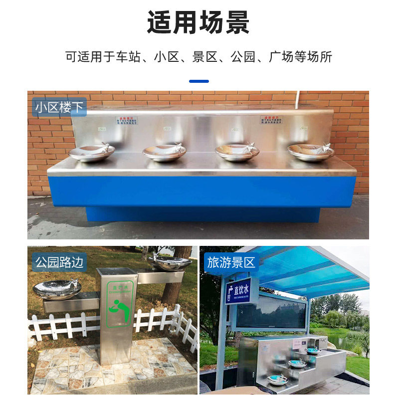现货户外304不锈钢立式直饮水台带过滤饮水机公共场所风景区公园