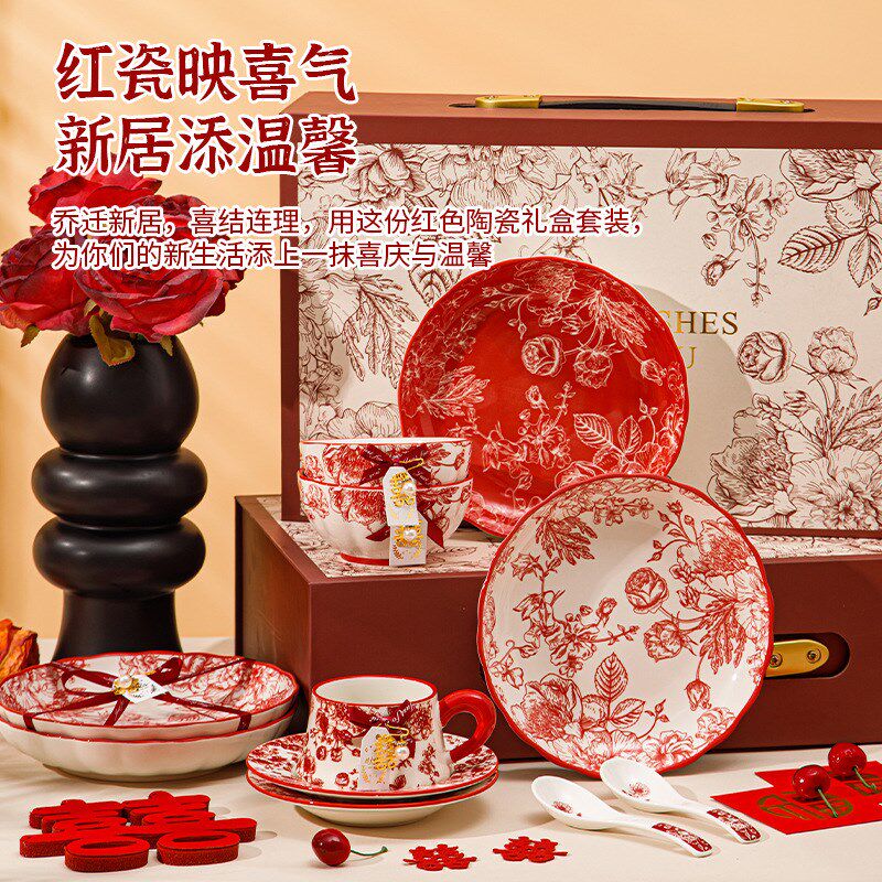 新婚礼物陶瓷餐具套装订婚礼物乔迁送闺蜜高级实用结婚碗碟套装