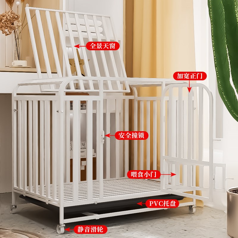 狗笼子中型犬狗笼小型犬宠物笼带厕所分离大型全方管加粗室内家用