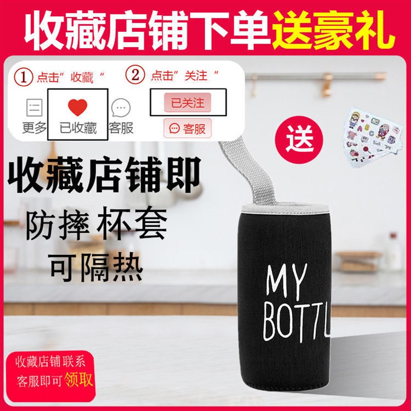 双层玻璃杯便携家用办公室可爱耐热学生小巧韩版网红少女心水杯子