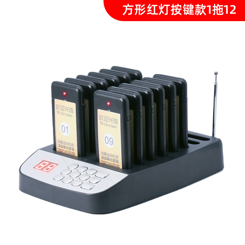 叫号器取餐器饭厅饭店诊所排队震F动叫餐器无线呼叫器叫号机信