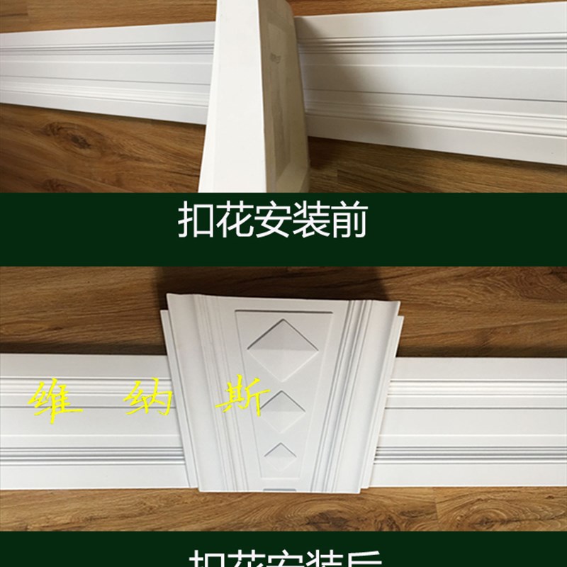 欧式装饰PU线条门框线门套线门头装饰垭口装饰包边线背景墙边框线