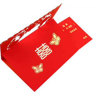 请柬喜字婚礼定制打印结婚中国风请帖新婚喜帖邀请函婚庆用