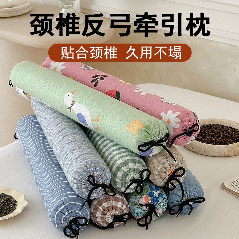 荞麦枕头护颈椎助睡眠专用决明子成人儿童硬糖果圆柱医竹脖病矫正