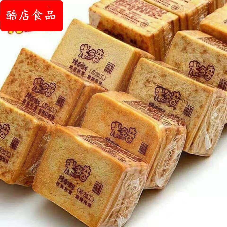 烤馍片美味健康小零食烤香膜片透明包装馒头片整箱