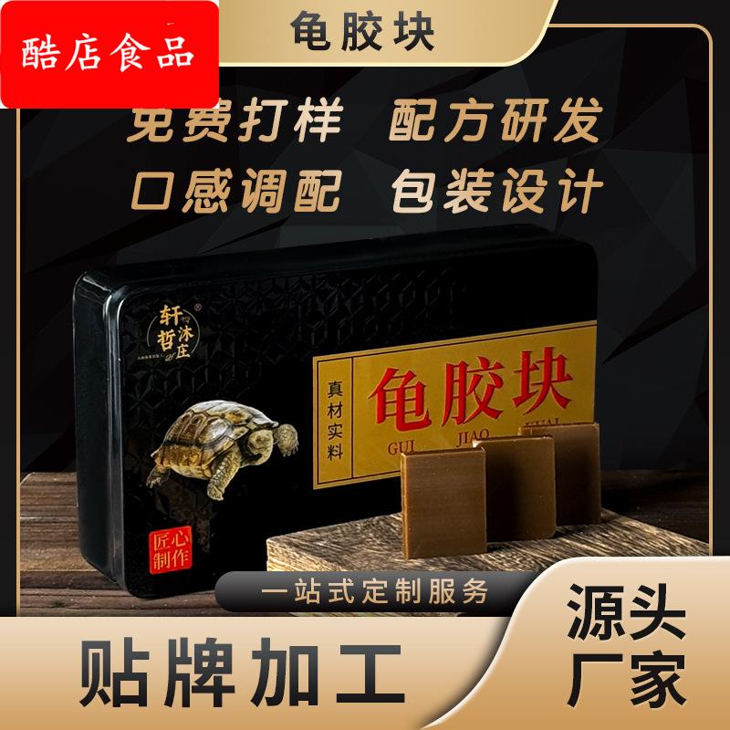 铁盒龟胶块 厂家