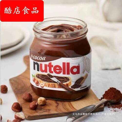 能多益Nutella榛子巧克力酱350g早餐可可面包伴侣涂（代可可脂）