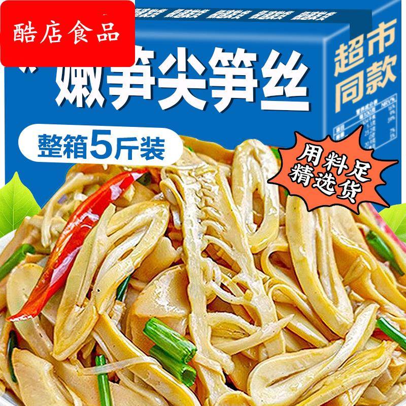 笋干糯米笋江西农家自制特产烤笋竹笋嫩笋干笋子笋丝非碳烤笋尖