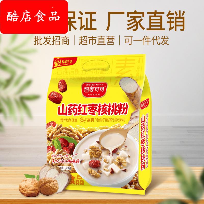 智麦可可山药红枣核桃粉600g代餐粉谷物冲调饮品袋装粗粮高纤