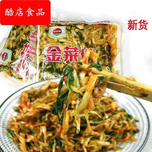 马鞍山金菜地香菜心安徽香菜咸菜黄池特产酱菜下饭油菜苔腌制包邮