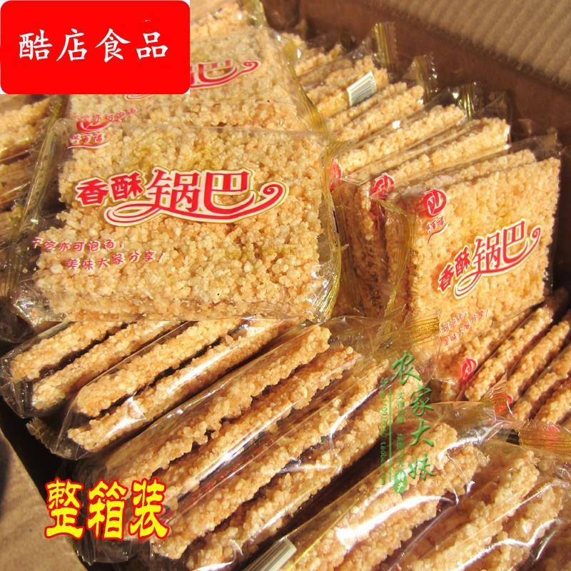 5斤散装安徽特产农家手工香酥锅巴原味麻辣小吃搭配休闲零食包邮