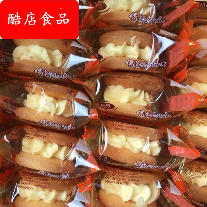 80后90后童年怀旧小零食小时候硬奶油蛋糕4斤装奶油面包童年老式