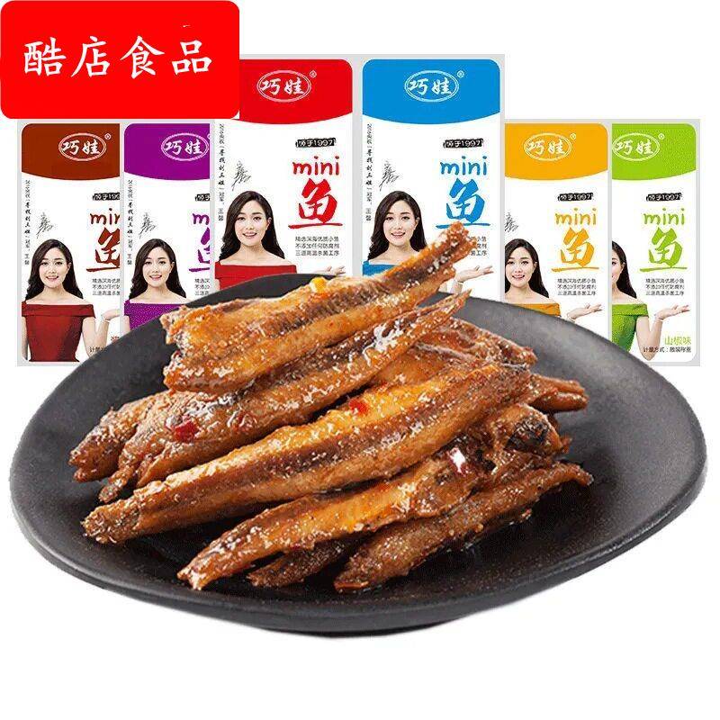 巧娃香辣小鱼仔湖南风味即食山椒小鱼干休闲零食毛毛鱼散装图片