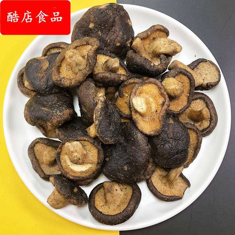 香菇脆 即食果蔬脆香菇脆片 果蔬干果蔬脆片香菇干1kg/袋