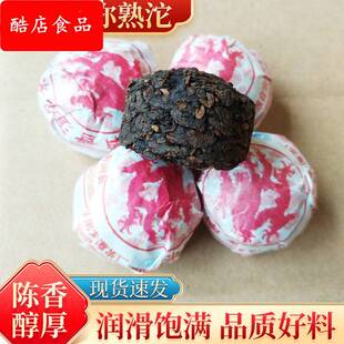 云南黑龙潭普洱迷你熟沱碎普洱微沱熟普原味沱迷你散装一斤