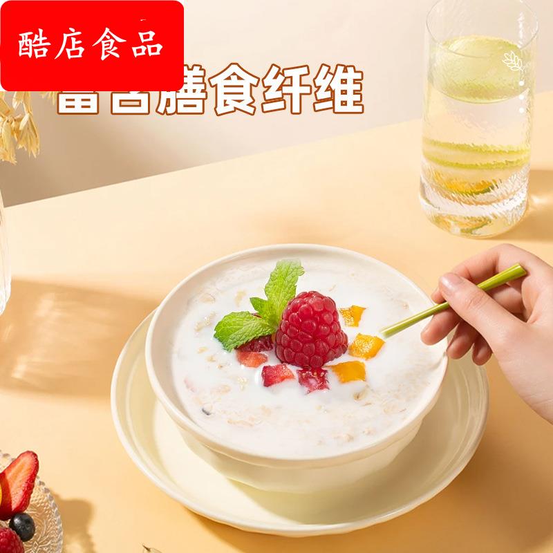 高钙牛奶燕麦片392g独立小包装高钙营养代餐早餐速食冲饮