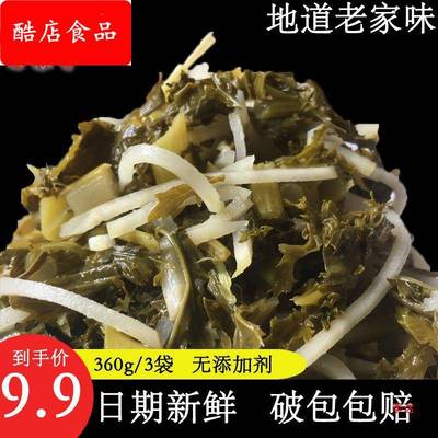 甘肃陇南武都浆水菜圆根香无盐产新鲜腌菜引子天水浆水酸菜