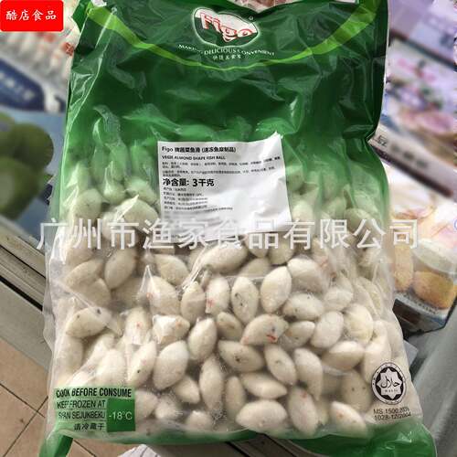 Figo牌蔬菜鱼滑6斤/包 鱼滑火锅鱼丸关东煮麻辣烫食材速冻鱼丸