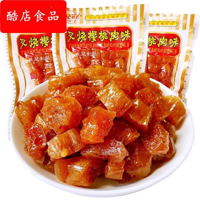 龙记叉烧樱桃肉辣条怀旧休闲食品8090后小零食老式儿时吃货小吃