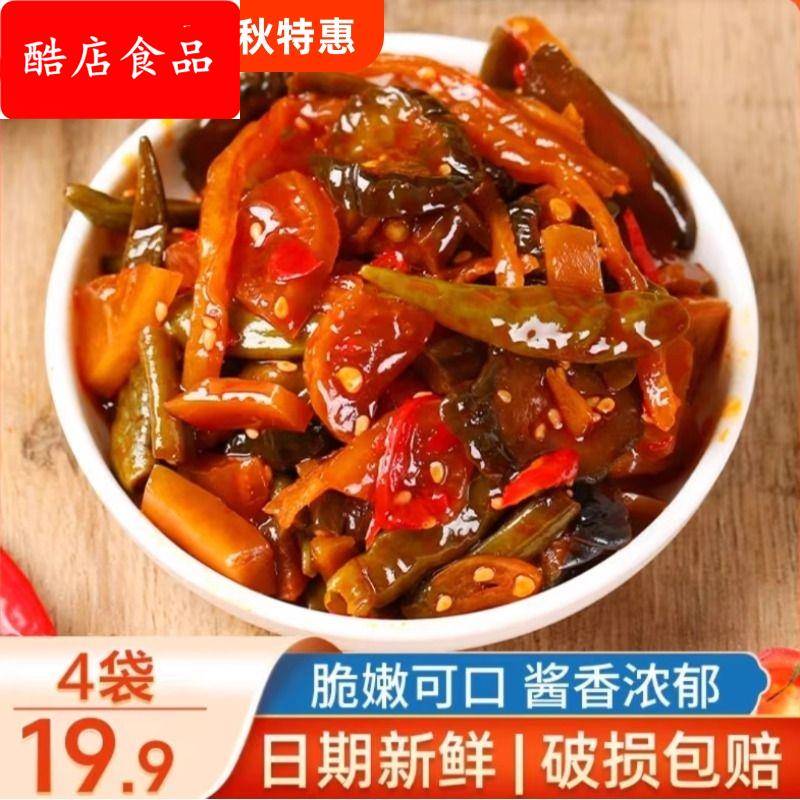 酱倒三缸东北酱八宝酱菜萝卜干黄瓜条宝塔菜下饭菜200袋开