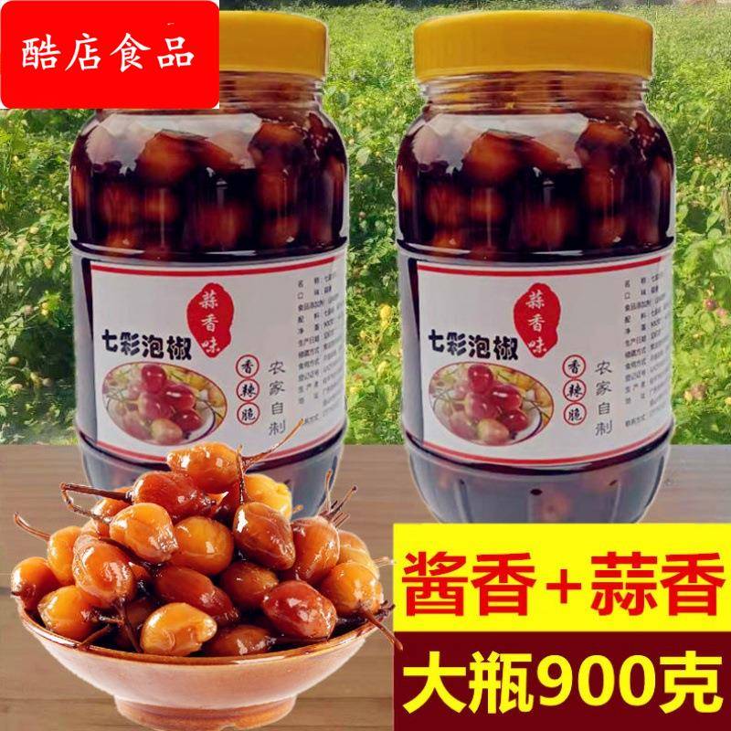 广西桂平农家特产五彩椒七彩椒泡椒灯笼椒酱油泡辣椒下饭菜厂