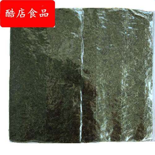 半切寿司海苔三角饭团小卷手握用紫菜包饭50枚100片