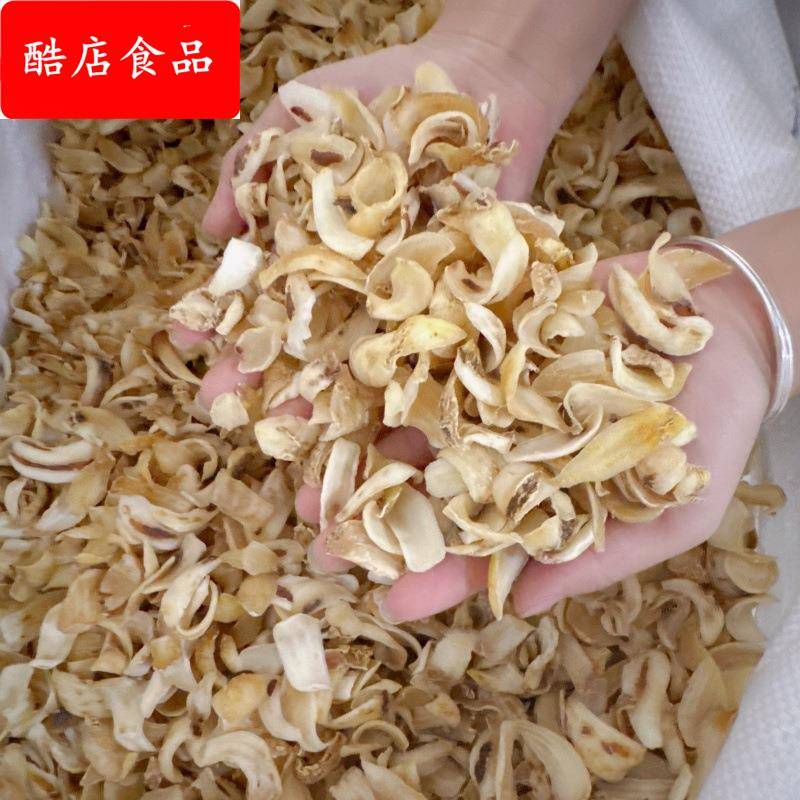 百合干甘肃特产兰州百合250袋装可搭银耳莲子枸杞食用干百合