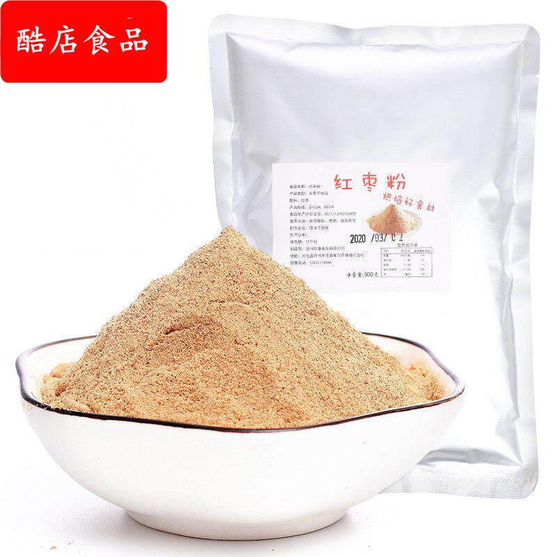 纯枣粉烘培500g/包邮金丝小枣粉新疆大枣粉现磨豆浆粉代餐果蔬粉