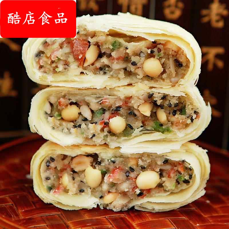 山东泰安 明岳老式五仁手工月饼 苏式大白皮酥皮多口味 传统中秋