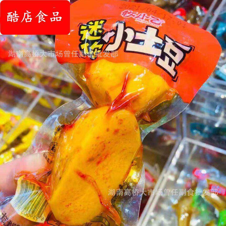 牧小乙迷你小土豆 香辣/烧烤2口味 独立散称5斤装 麻辣素食