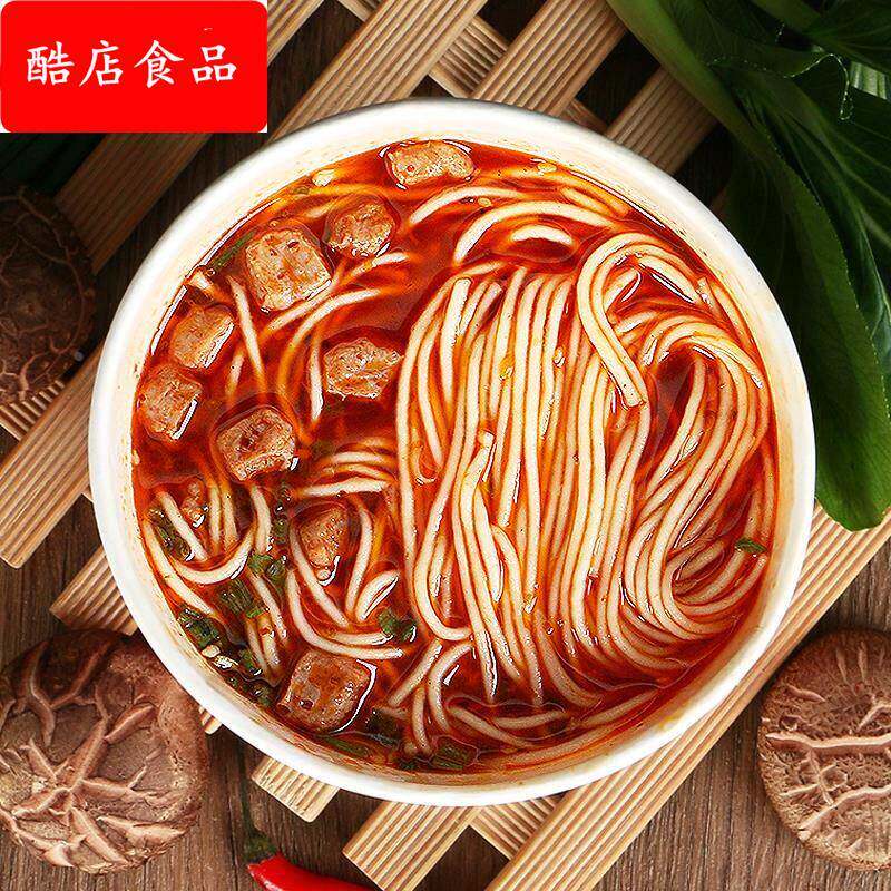 重庆小面私房牛肉面桶装整箱现货麻辣泡面非油炸方便寝室旗舰