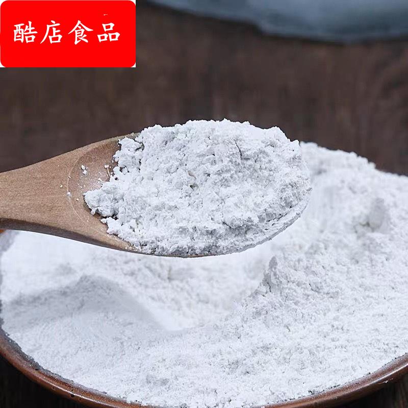 珍珠粉美颜中药材珍珠粉 外用美纯白珍珠粉超细可食用纯粉提亮