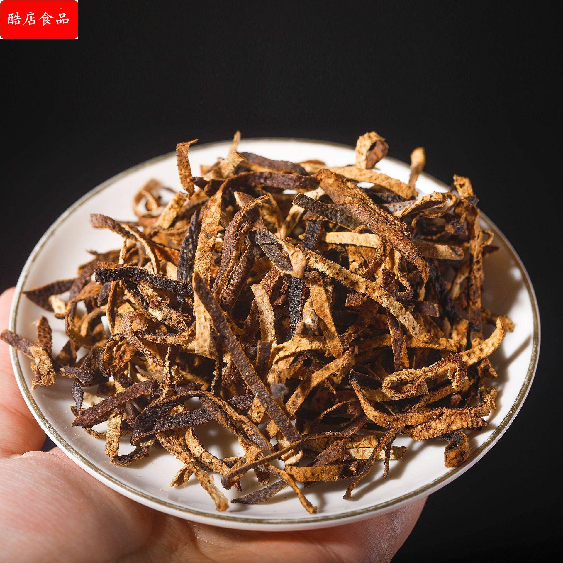 陈皮丝老陈皮陈皮干散装泡茶白茶普洱茶广东产