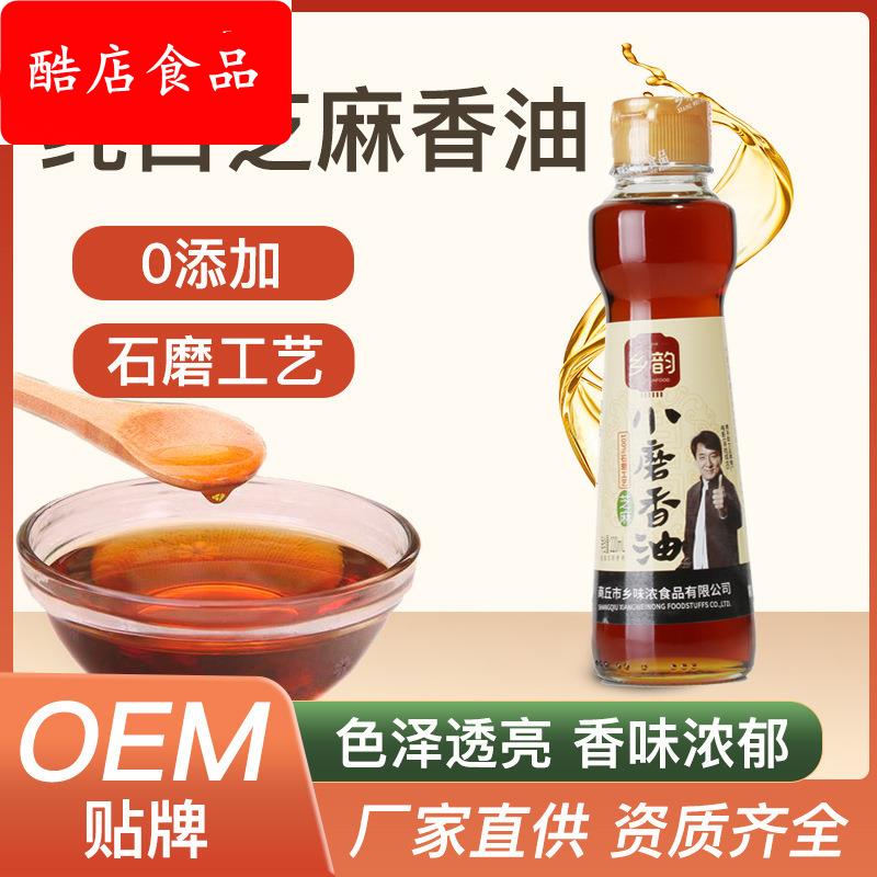 芝麻香油厂家现货河南纯正小磨水代法植物油220ml