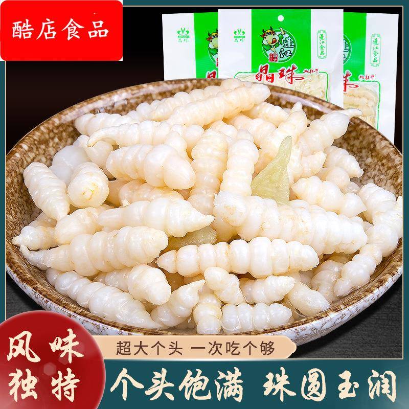 蓬江泡椒地牯牛120晶珠凉拌菜开袋即食零食下饭菜酱腌菜宝塔菜