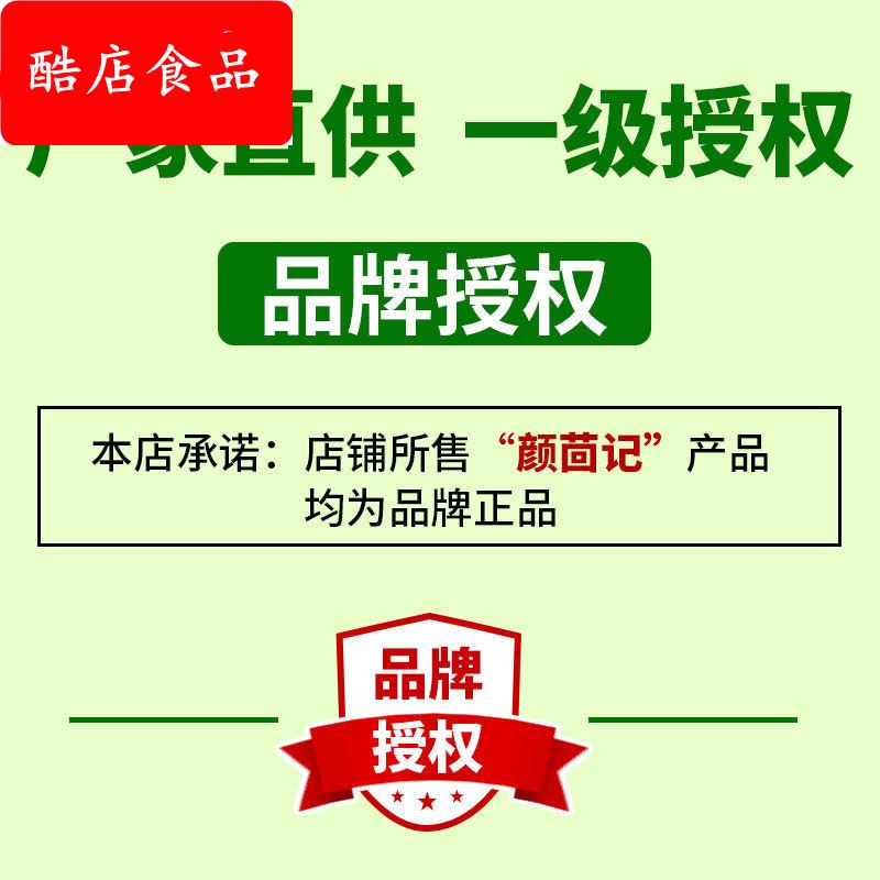 奇亚籽藜麦燕麦片便堆积排不出畅排麦片代餐食品中老年人孕妇适用