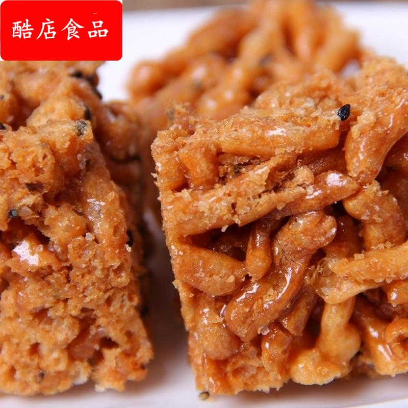 安徽无为特产传统鸡蛋散老式沙琪玛硬鸡蛋散子麦芽糖糕点零食小吃