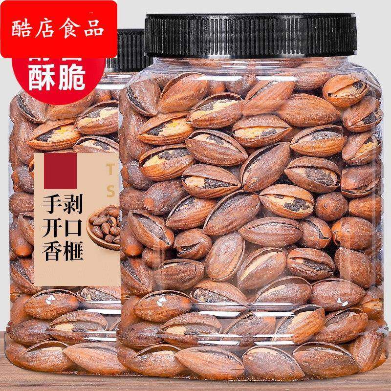 【头茬香榧】新货手剥开 口香榧盐焗小袋包装特产坚果零食