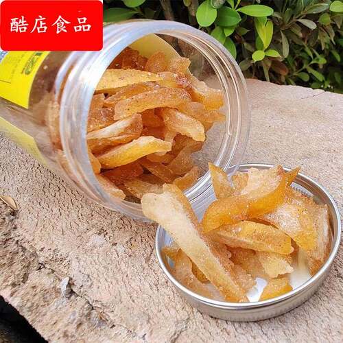 新款 广东梅州柚子糖瓶装蜜饯柚子皮糖干特产食品柚果脯零食海盐