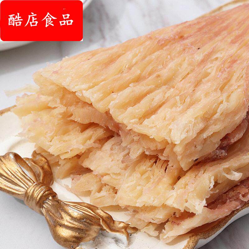 顺洋食品铁板手撕风琴鱿鱼片散装手撕鱿鱼海鲜休闲零食鱿鱼片