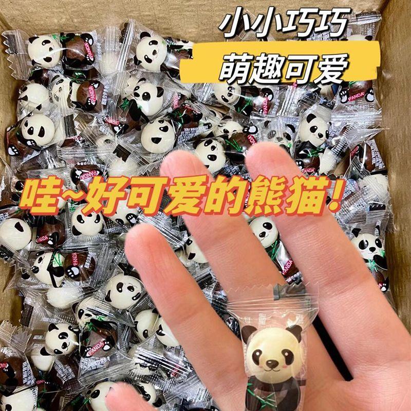 熊猫造型麦丽素黑白巧克力儿童小零食年货散装商用独立小包装