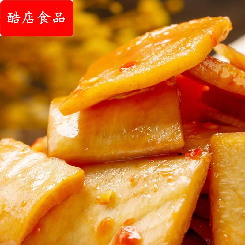 酸辣萝卜皮爽口开胃脆辣泡菜湖南自制农家手工咸菜下饭即食小零食