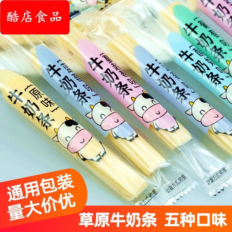 牛奶条 内蒙古特产酸奶条宝宝零食 休闲奶制品奶酪棒 500克