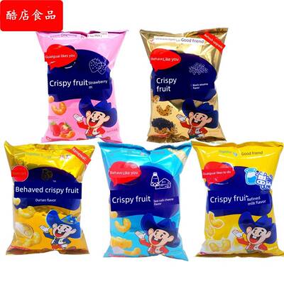 乖乖喜欢你炼乳芝士草莓榴莲味80后怀旧零食办公休闲膨化食品